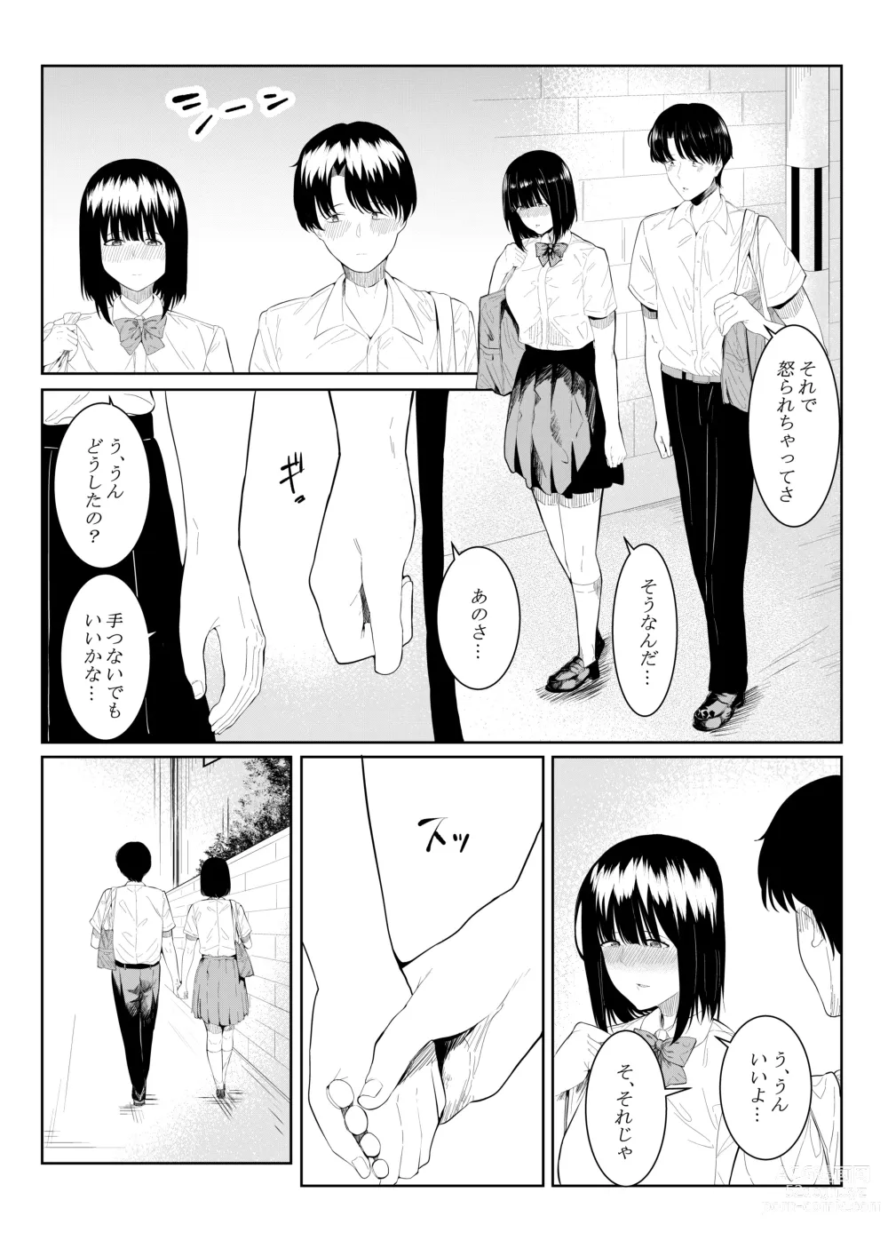 Page 4 of doujinshi Charai Daigakusei ni Netorareta Boku no Kanojo