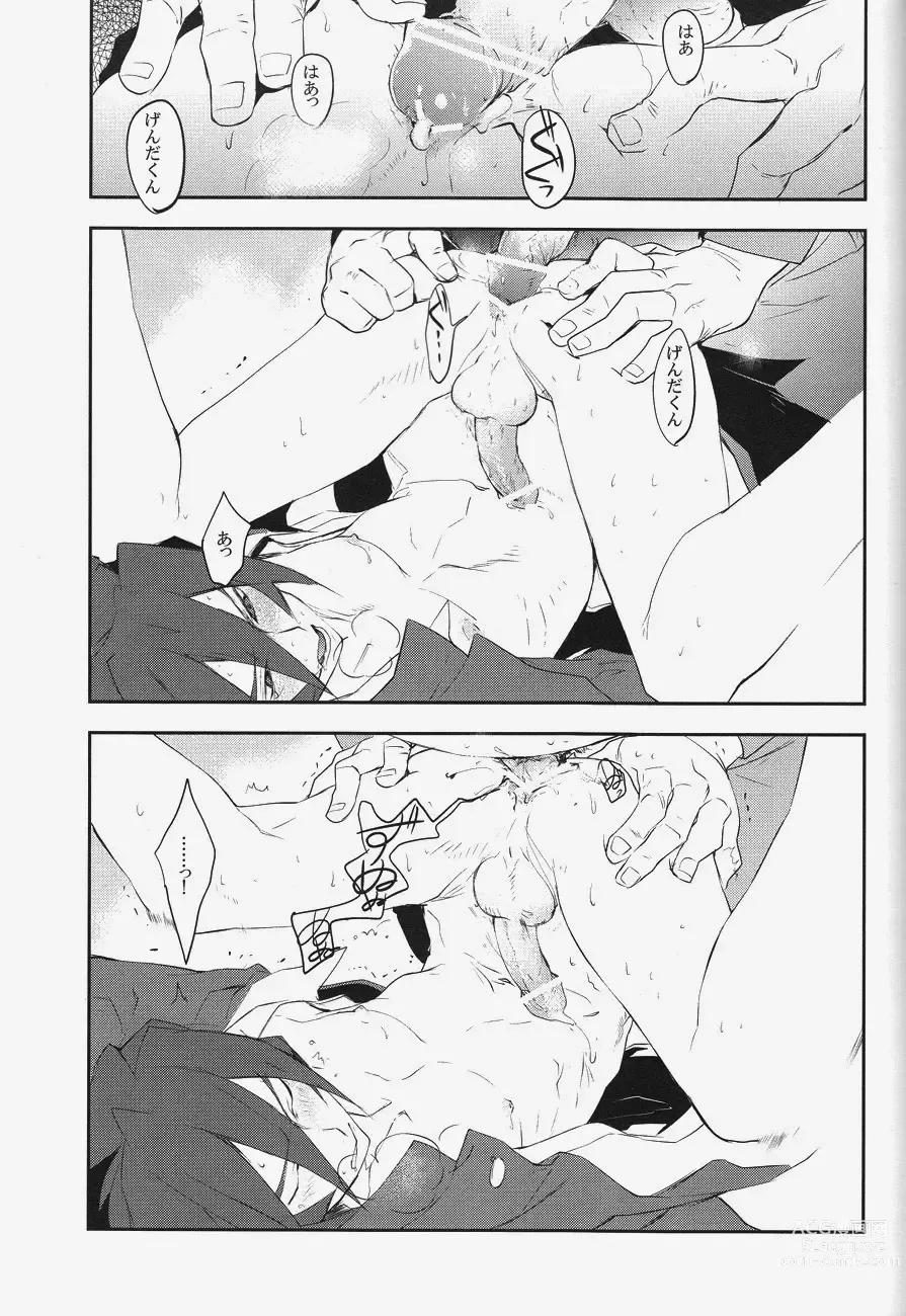 Page 16 of doujinshi Mob Strike