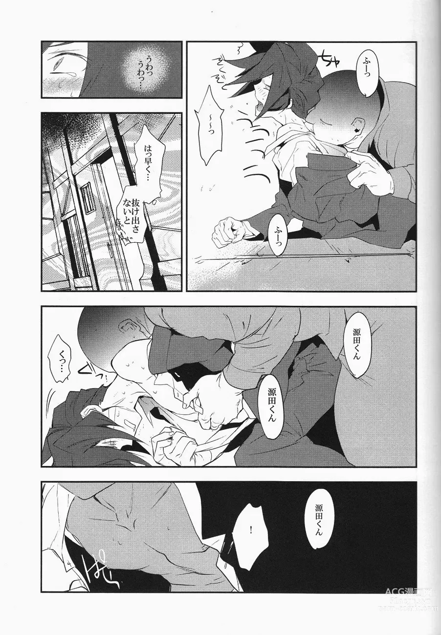 Page 10 of doujinshi Mob Strike