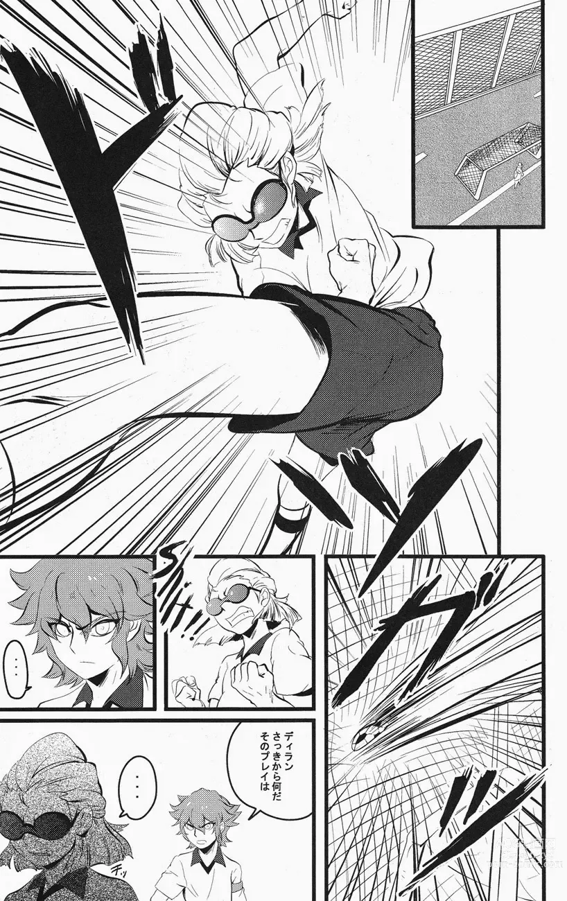 Page 4 of doujinshi keep★out