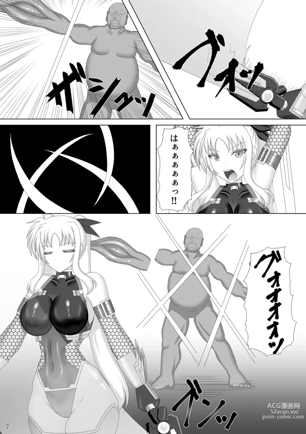 Page 8 of doujinshi Taimanin Fate Ni