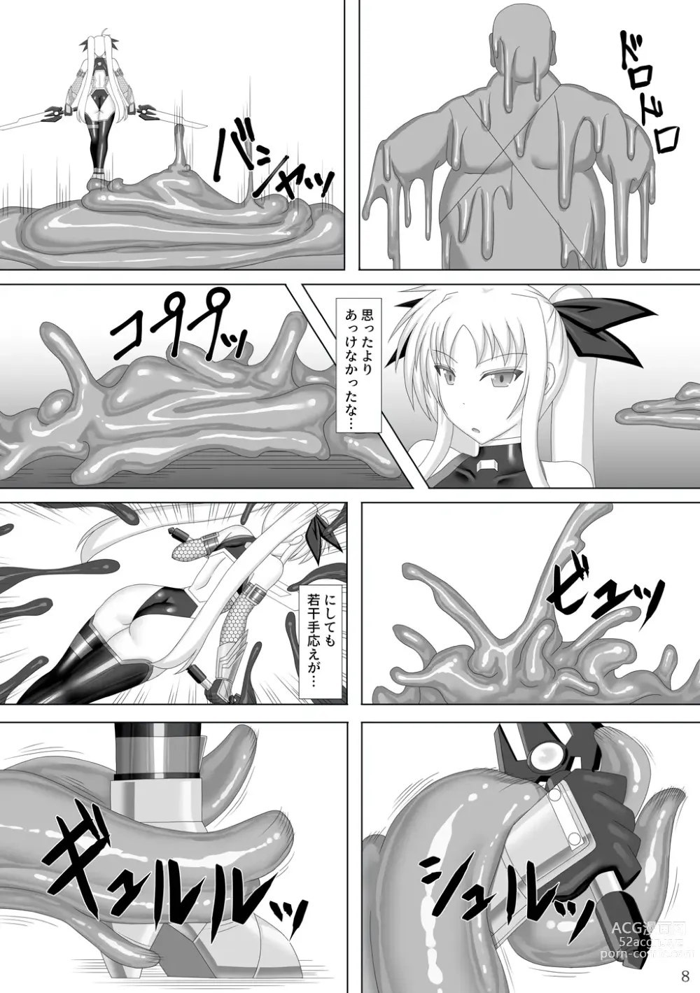 Page 9 of doujinshi Taimanin Fate Ni