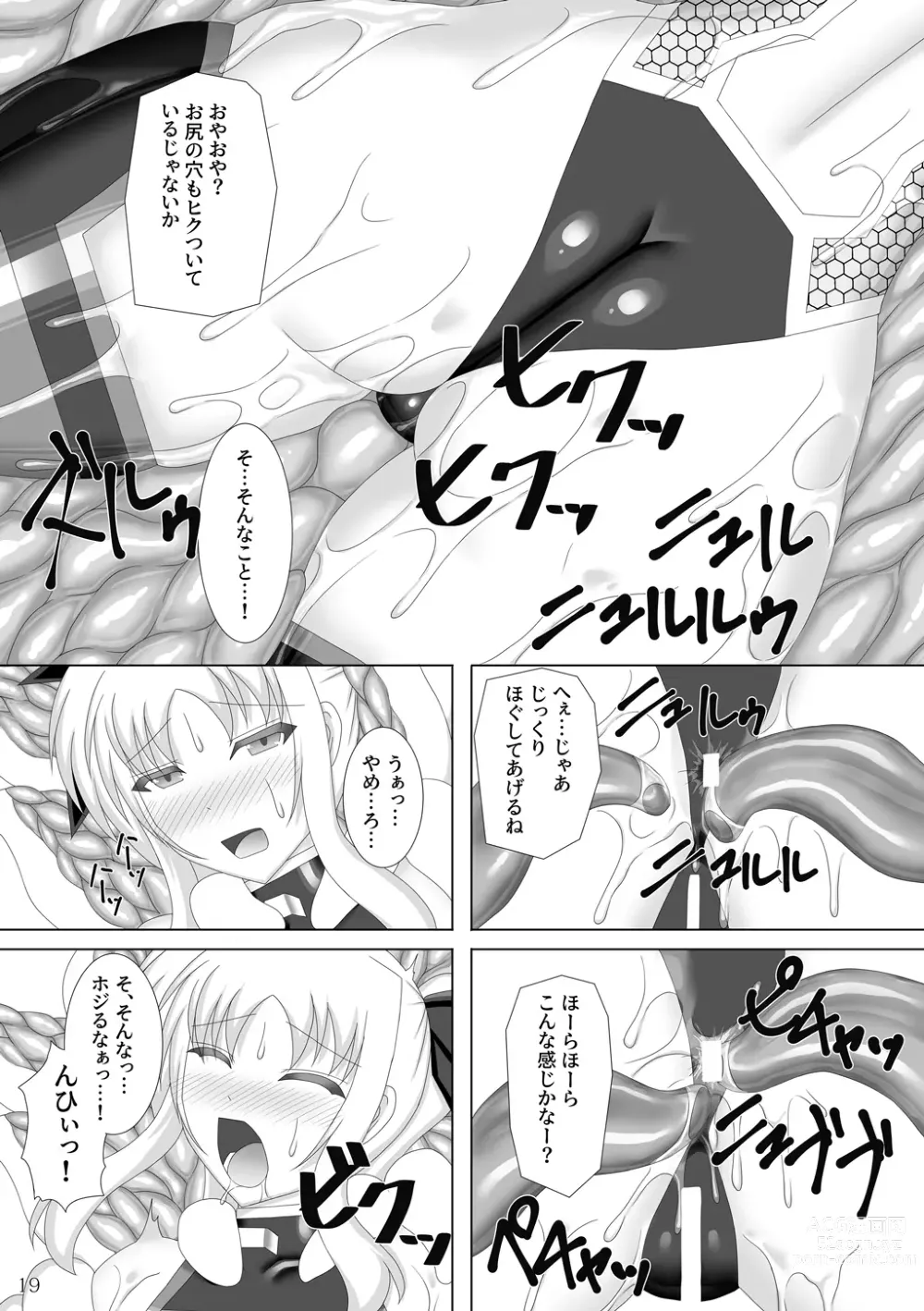 Page 20 of doujinshi Taimanin Fate San