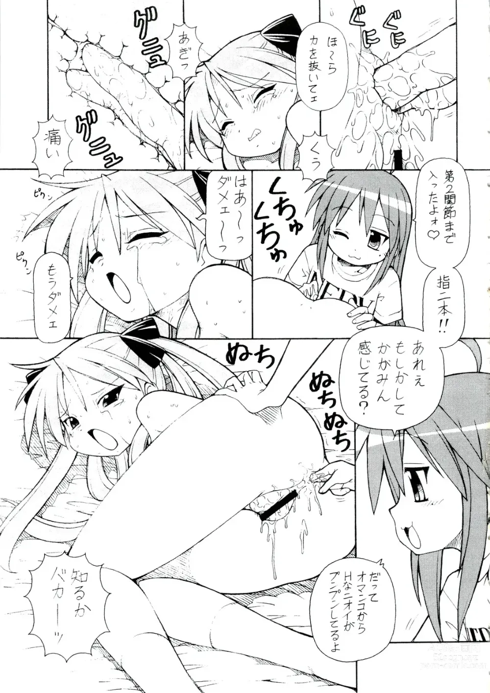 Page 8 of doujinshi Yatteke! Sailor Fuku 4