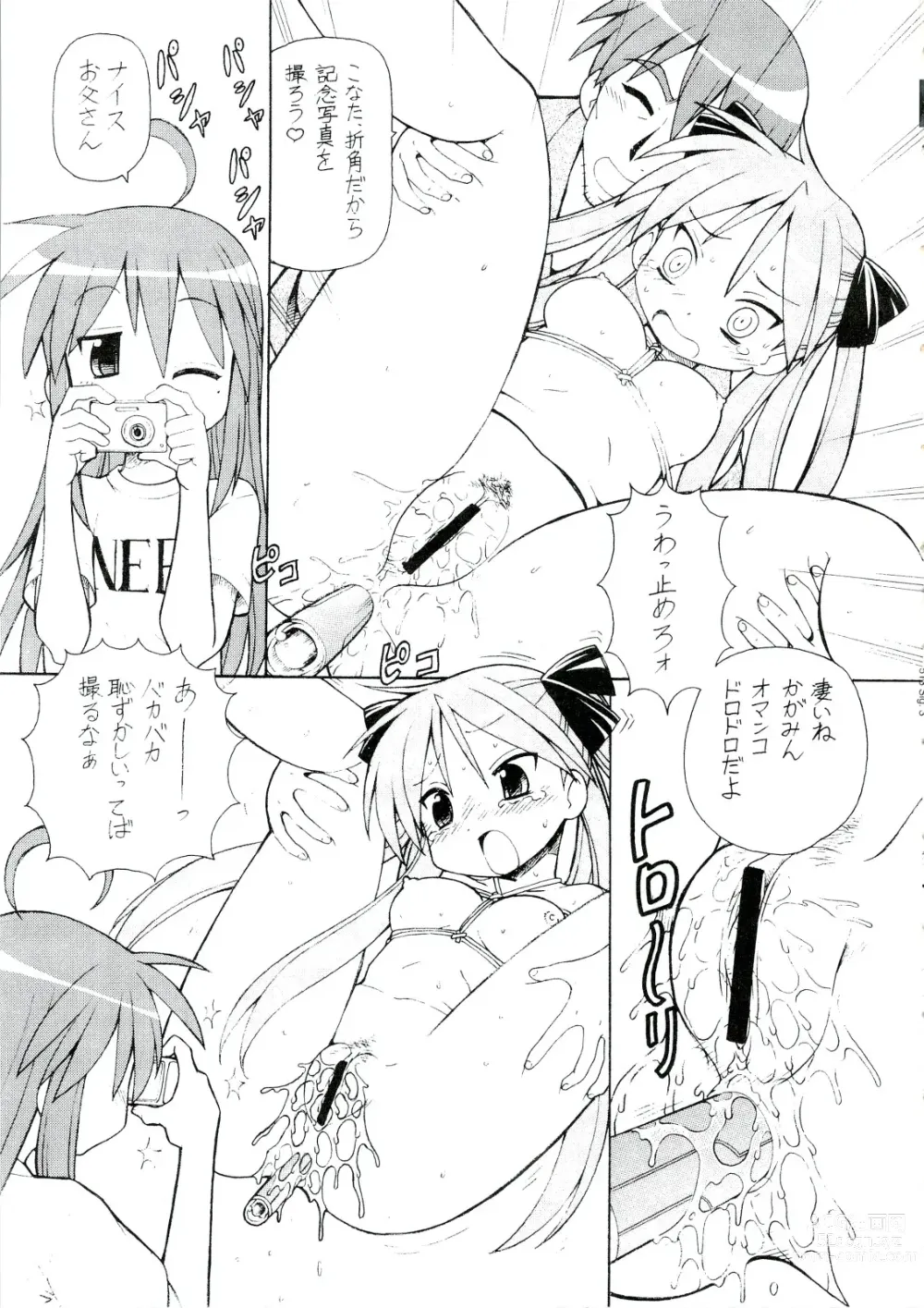 Page 10 of doujinshi Yatteke! Sailor Fuku 4