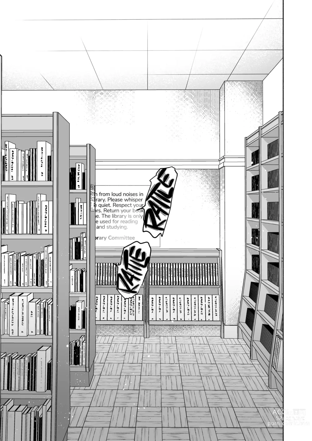 Page 34 of doujinshi Mukuchi na Tosho Iin to Sex Zuke. (decensored)