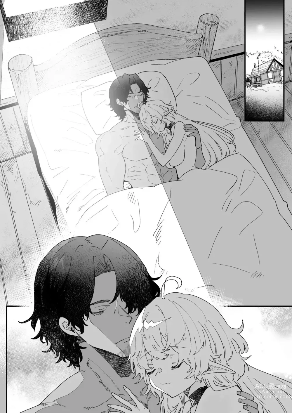 Page 109 of doujinshi Cree en mi amor de mil años