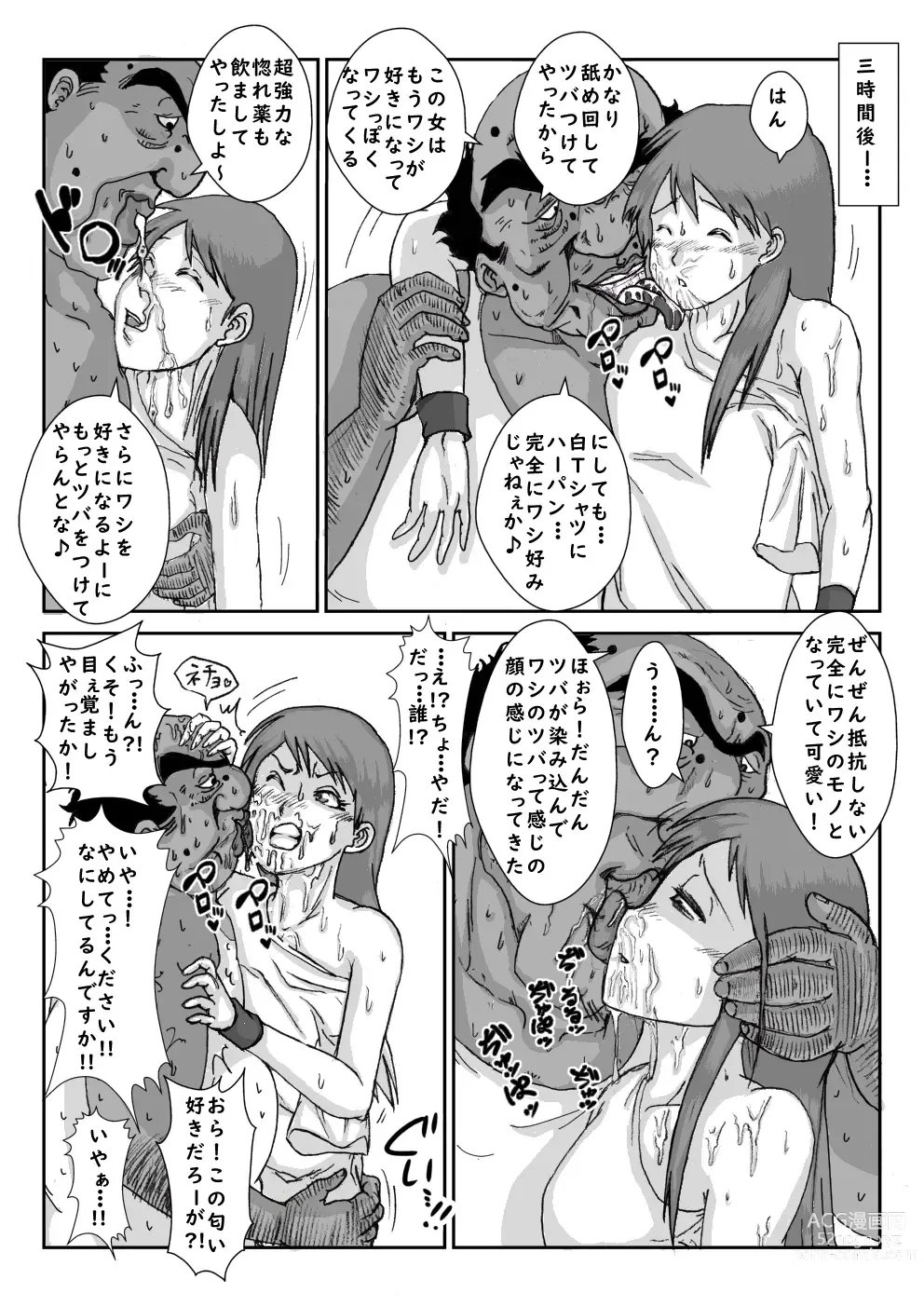 Page 8 of doujinshi Sennou