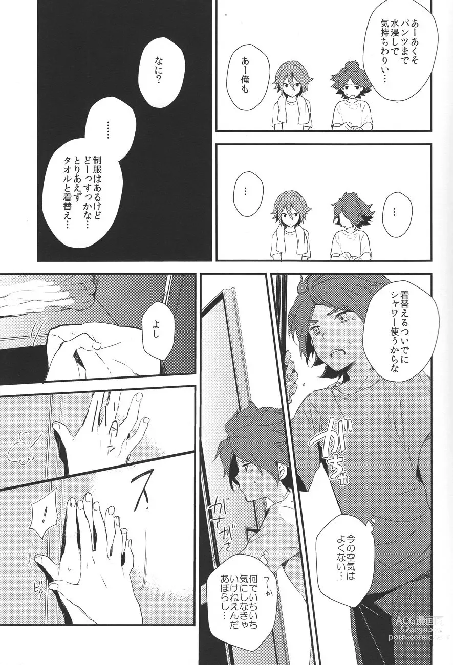 Page 8 of doujinshi Drop