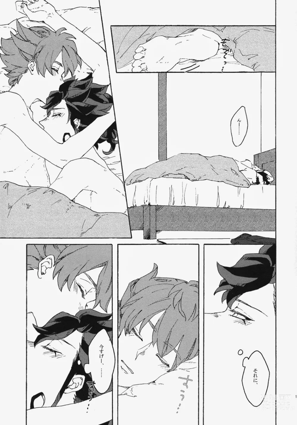 Page 16 of doujinshi I’m so happy