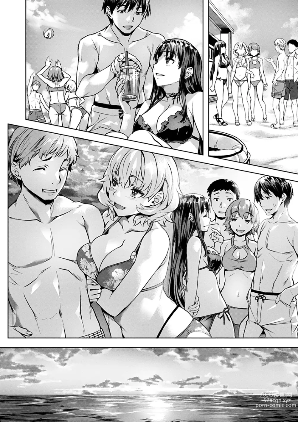 Page 38 of manga 요염한 꽃들