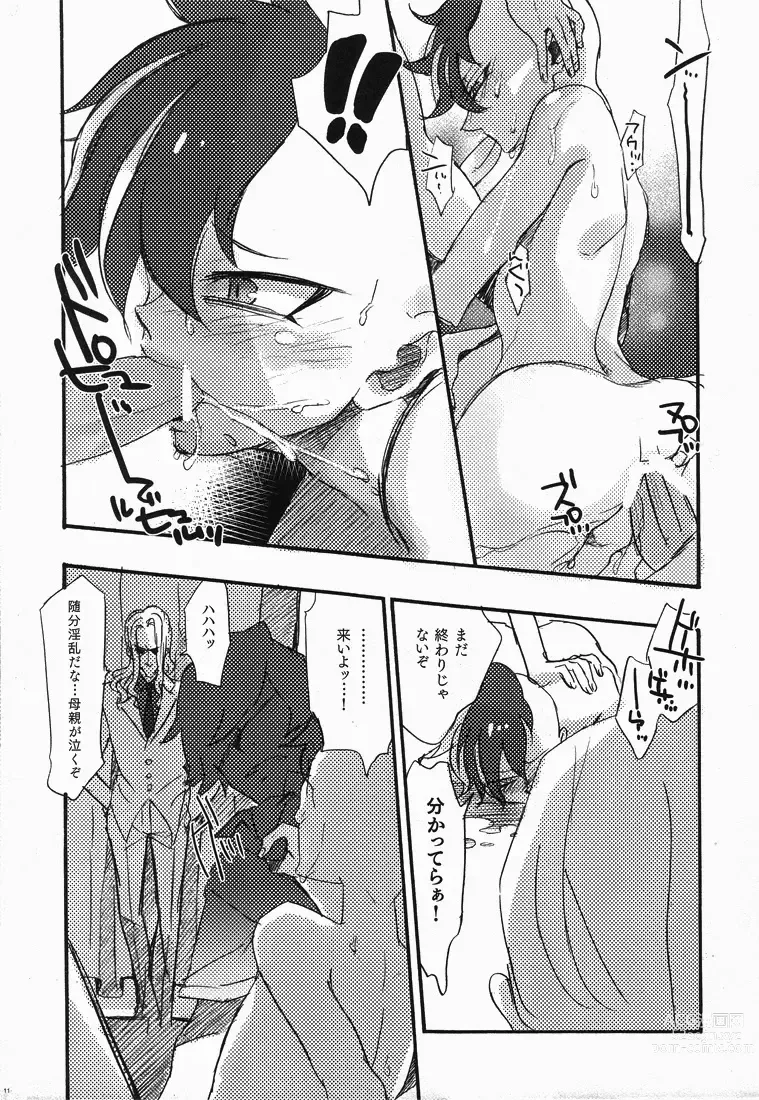 Page 9 of doujinshi -Fury- Fudou-san ga Mr.K ni tsukamatte iroiro sa re chau hon.