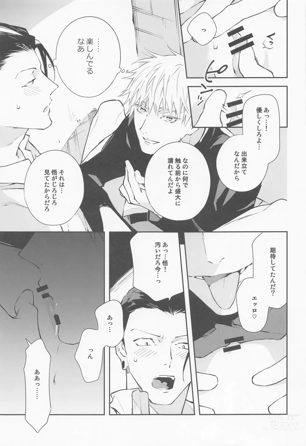 Page 9 of doujinshi Tsugou no Yoi Karada