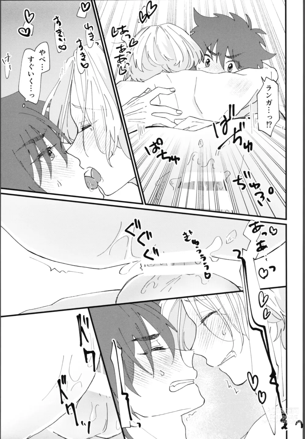 Page 38 of doujinshi Oreni makasete!