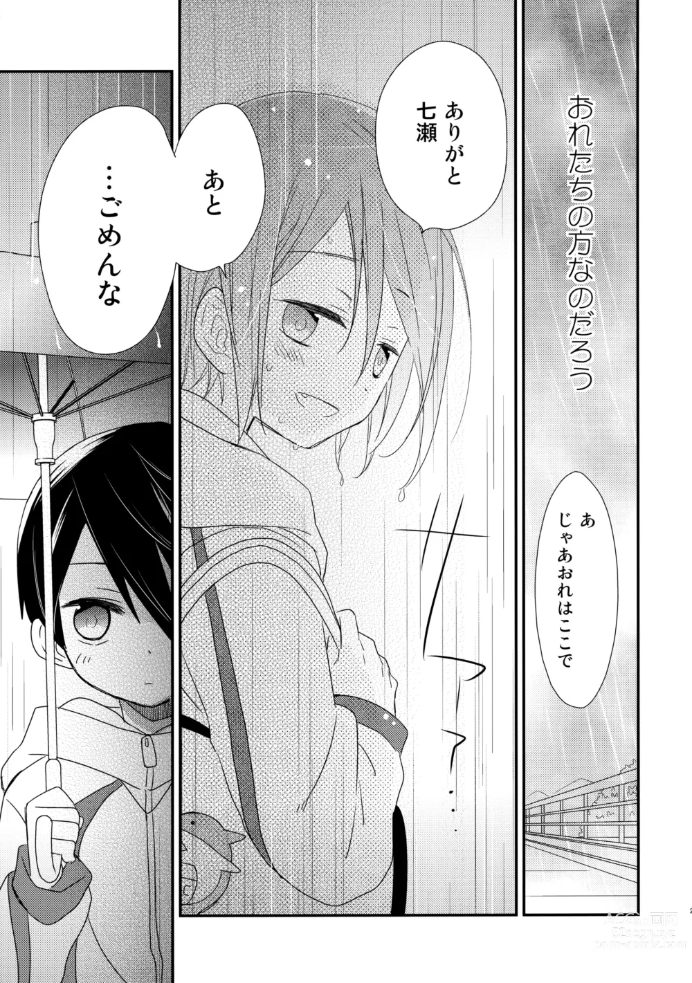 Page 28 of doujinshi Shishunki Chuuihou