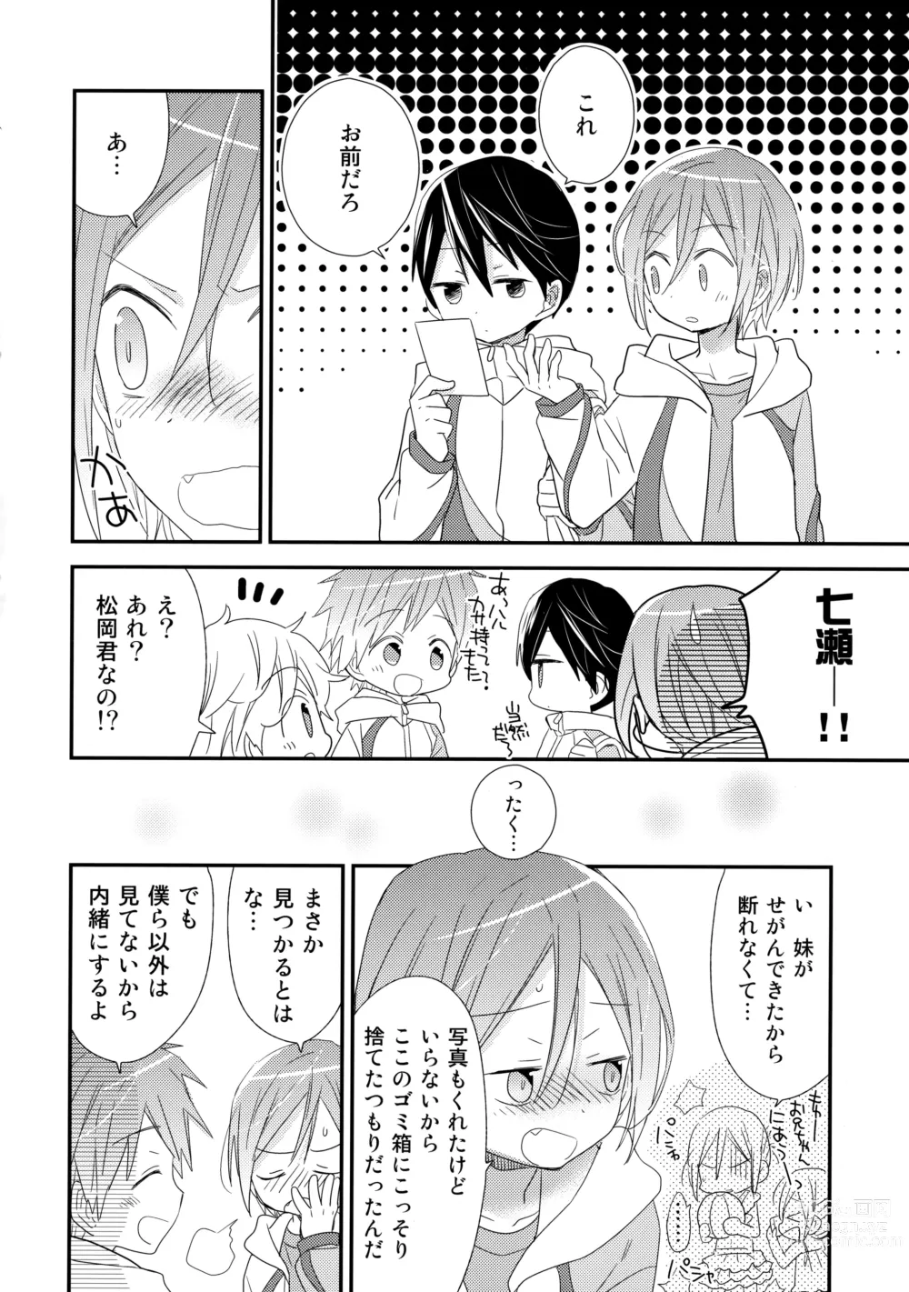 Page 7 of doujinshi Shishunki Chuuihou