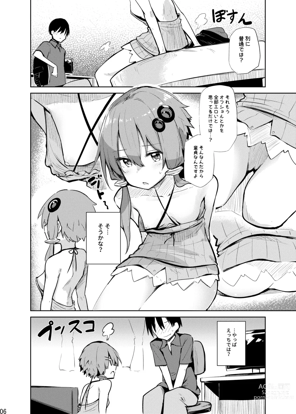 Page 5 of doujinshi Karakai-sugi no Yukari-san