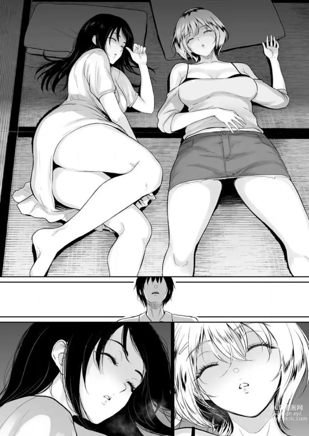 Page 52 of manga 秘湯交尾〜田舎で出会った巨乳美少女と種付けSEX 1-2