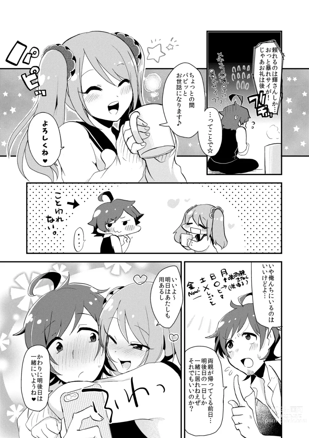 Page 6 of doujinshi Mousou, Bonnou, Daibousou