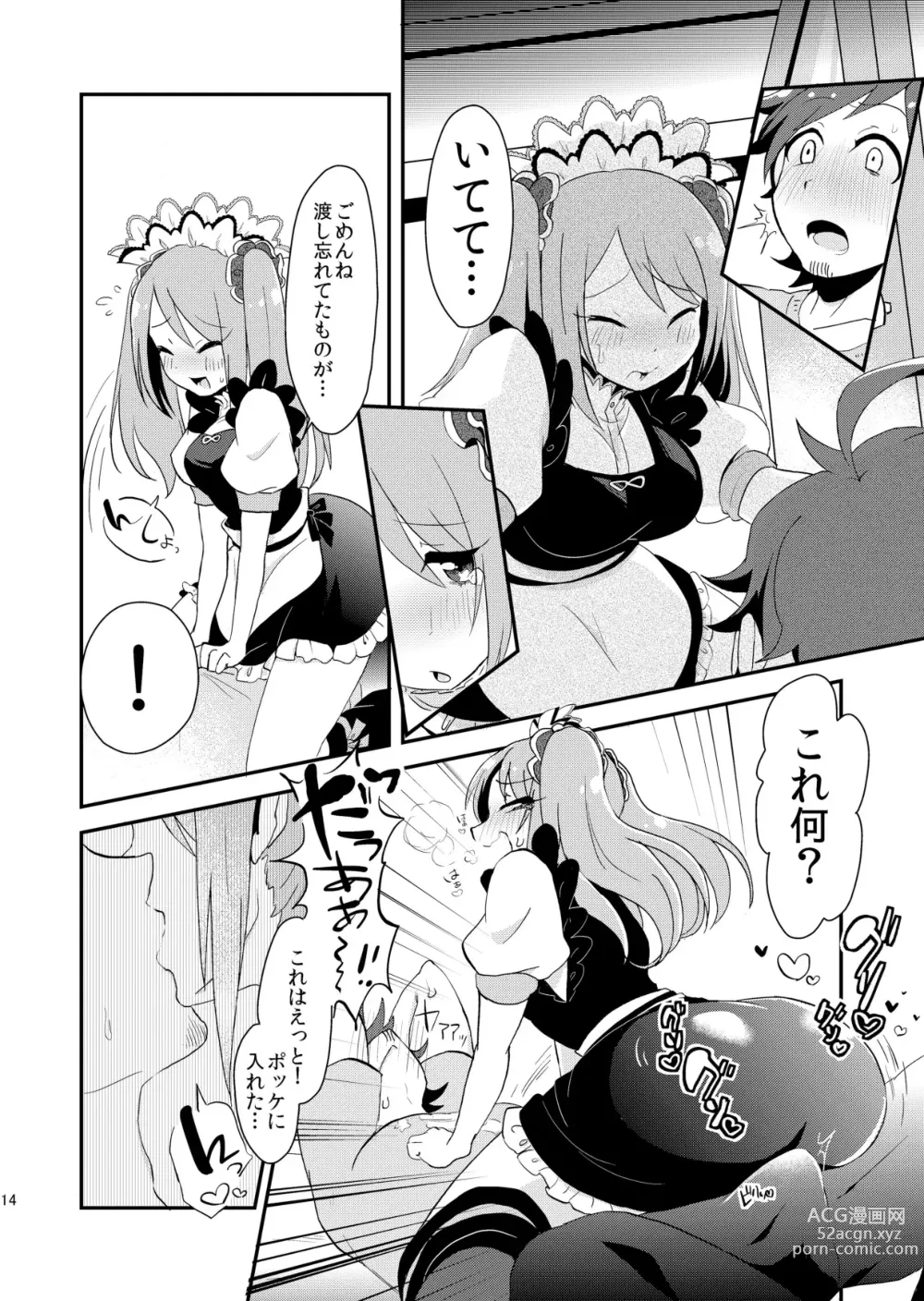 Page 15 of doujinshi Shushutto Anniversary