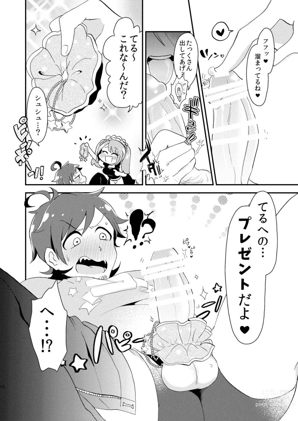 Page 17 of doujinshi Shushutto Anniversary