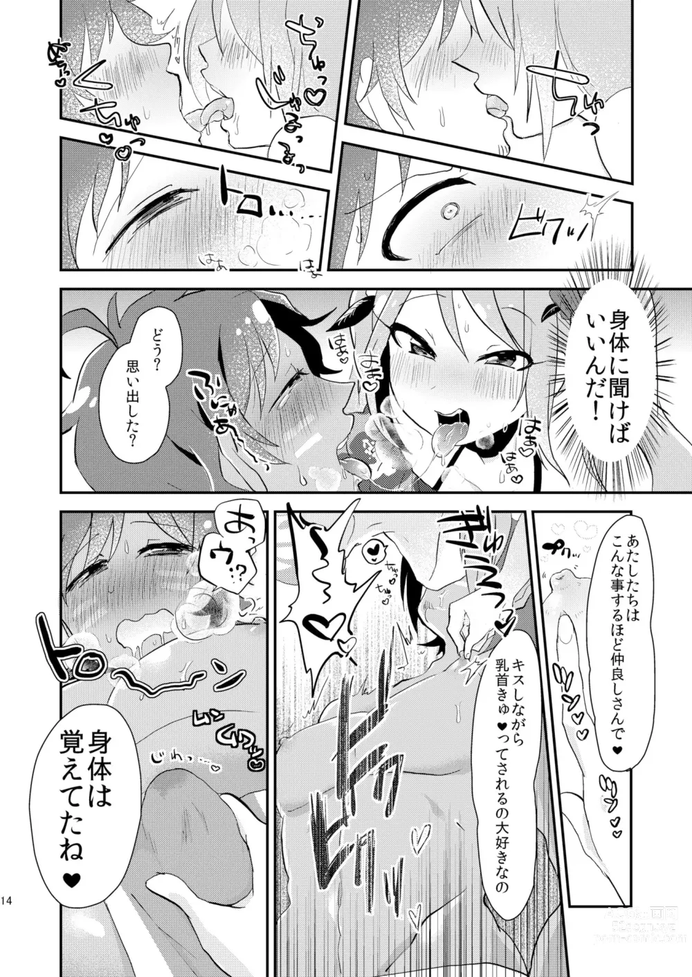 Page 13 of doujinshi Nagisa no Jungle Memorial