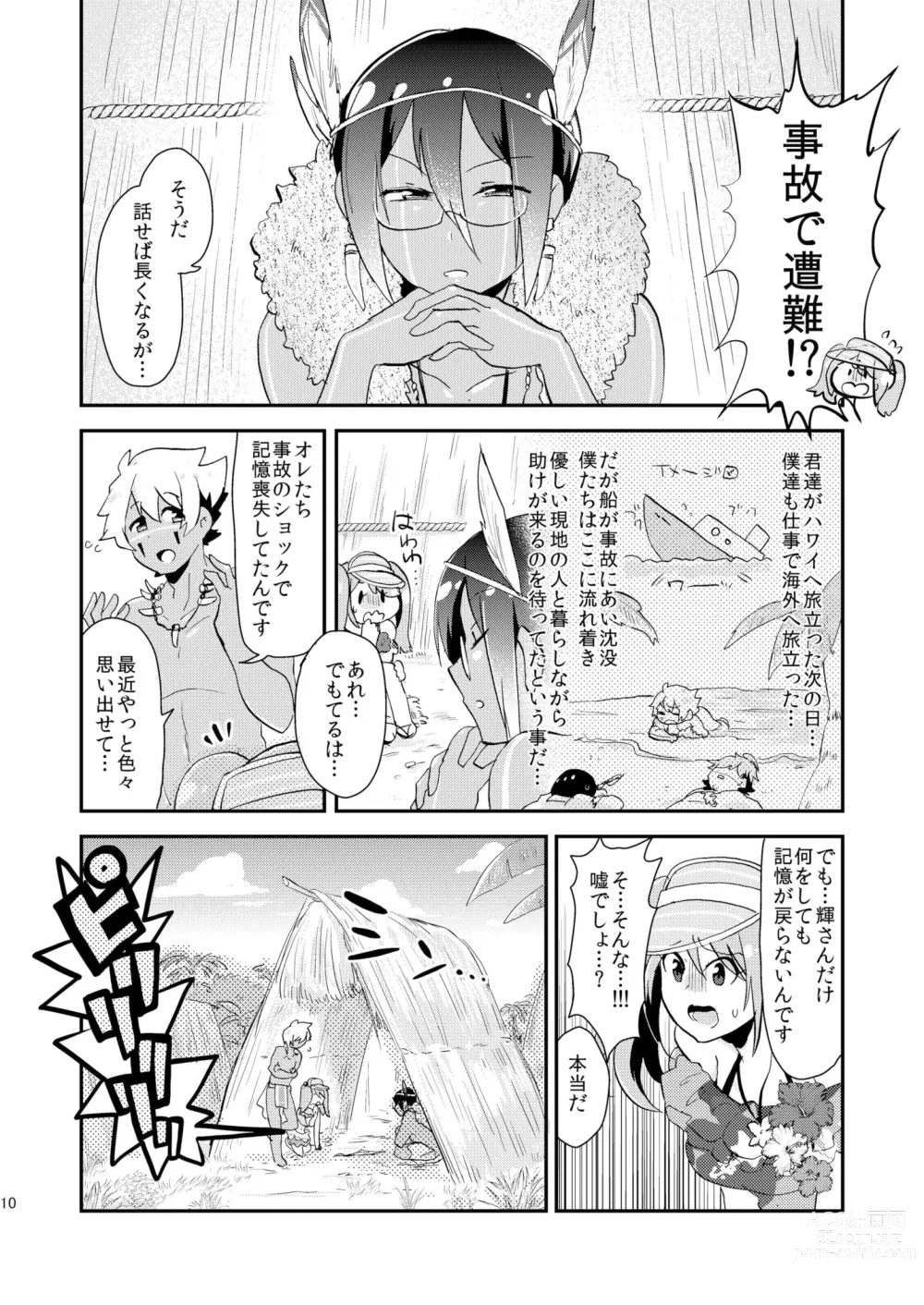 Page 9 of doujinshi Nagisa no Jungle Memorial