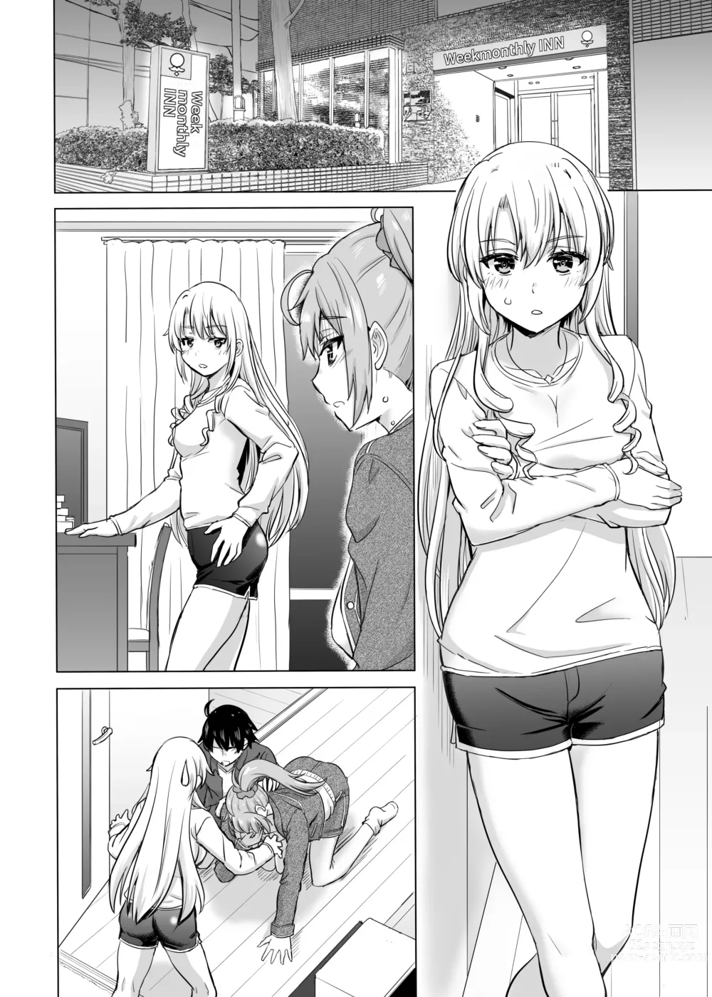 Page 43 of doujinshi Ashi-san Saki Saki Manga