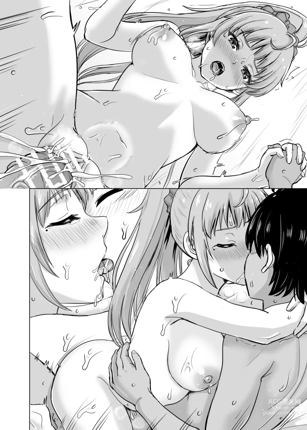 Page 59 of doujinshi Ashi-san Saki Saki Manga