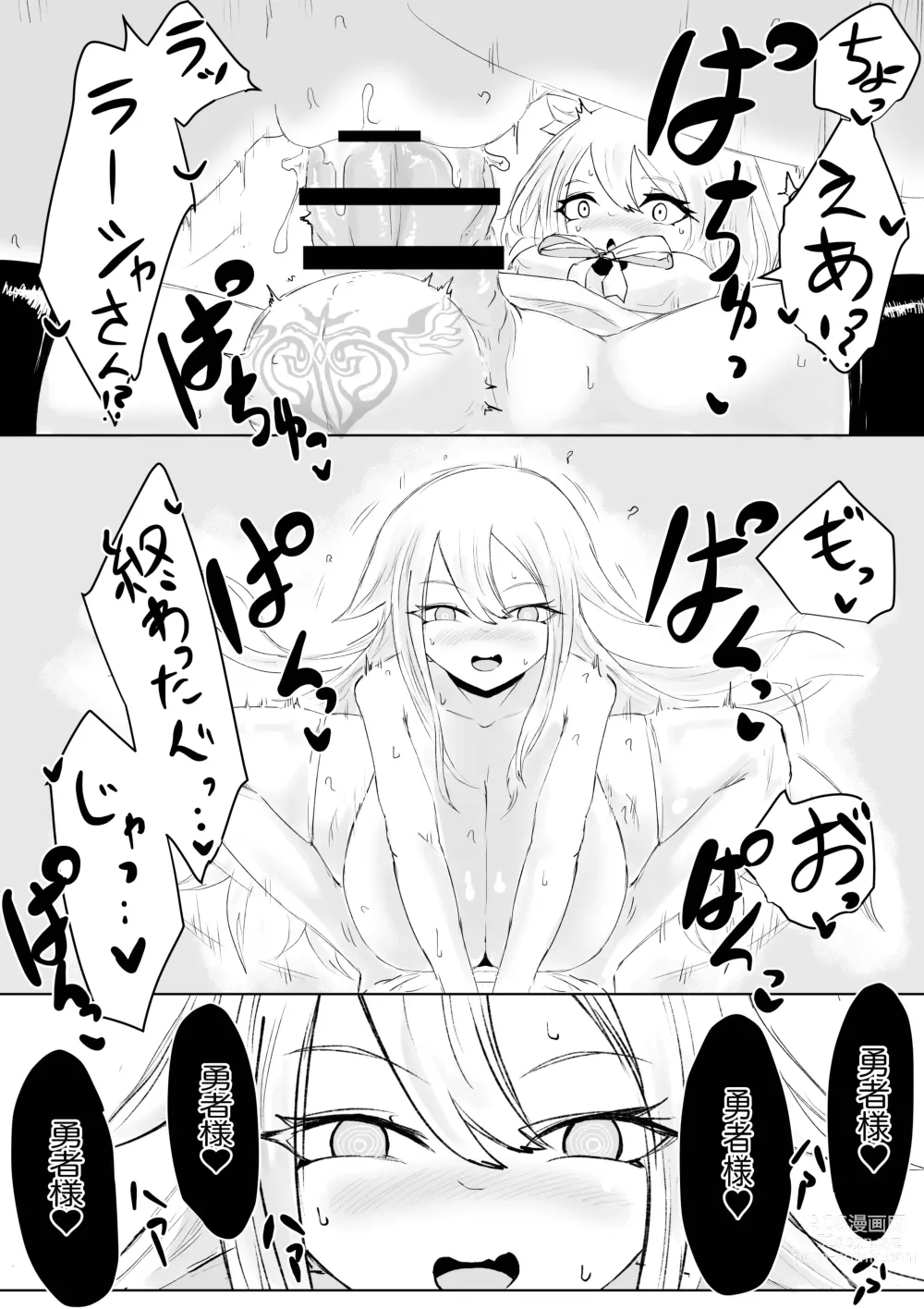 Page 37 of doujinshi AWAKENING Futanari Yuusha no Tabidachi