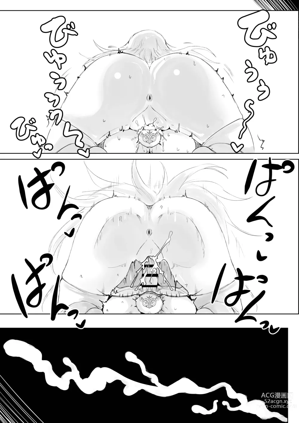 Page 39 of doujinshi AWAKENING Futanari Yuusha no Tabidachi