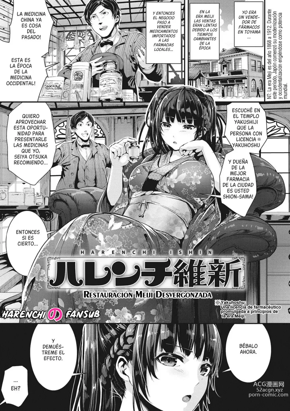 Page 158 of manga Shikoyakanaru Toki mo Hameru Toki mo