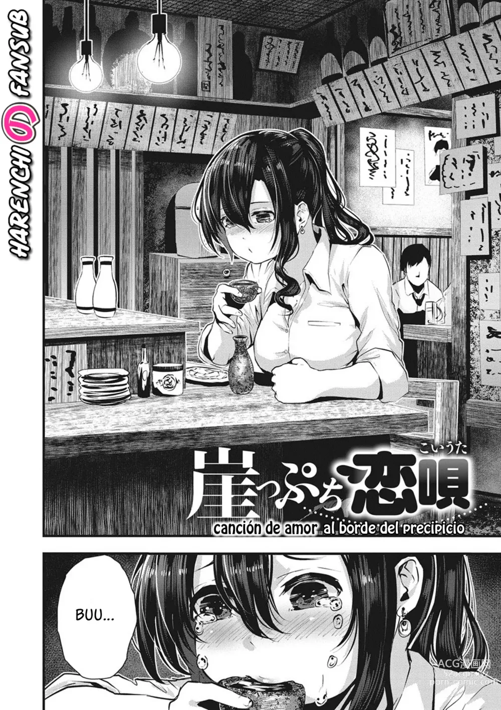 Page 25 of manga Shikoyakanaru Toki mo Hameru Toki mo