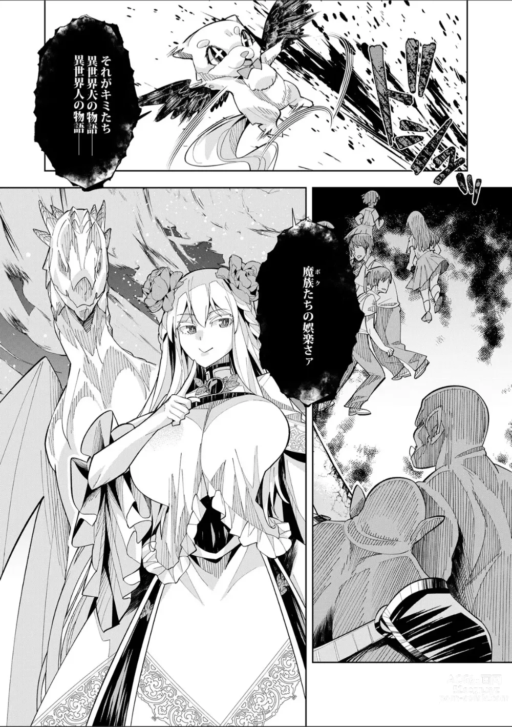 Page 34 of manga Youkoso Isekai e, Dewa Shinde Kudasai. - Welcome to another world then please die Ch. 1