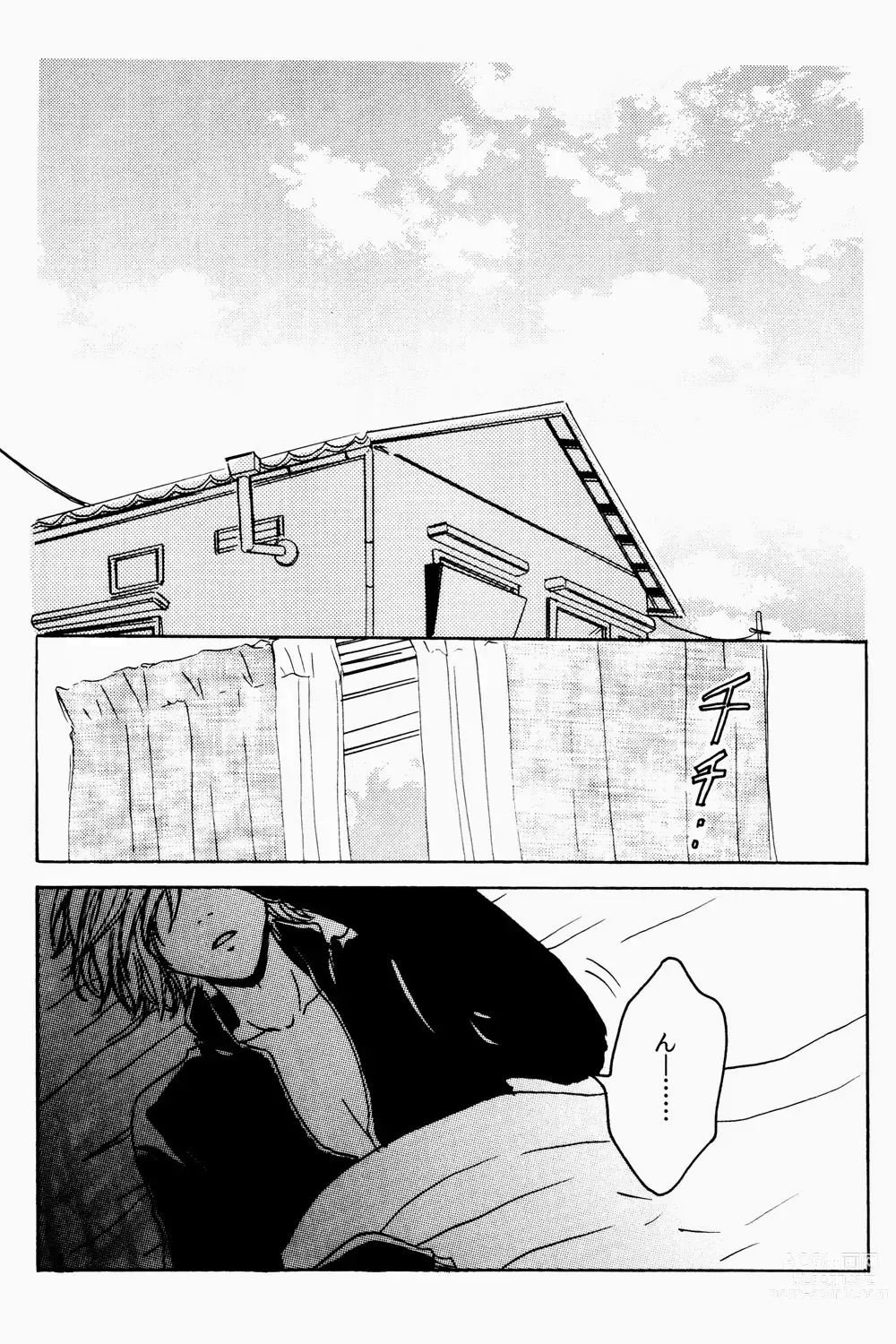 Page 23 of doujinshi New Year wa Kimi no Bed de.