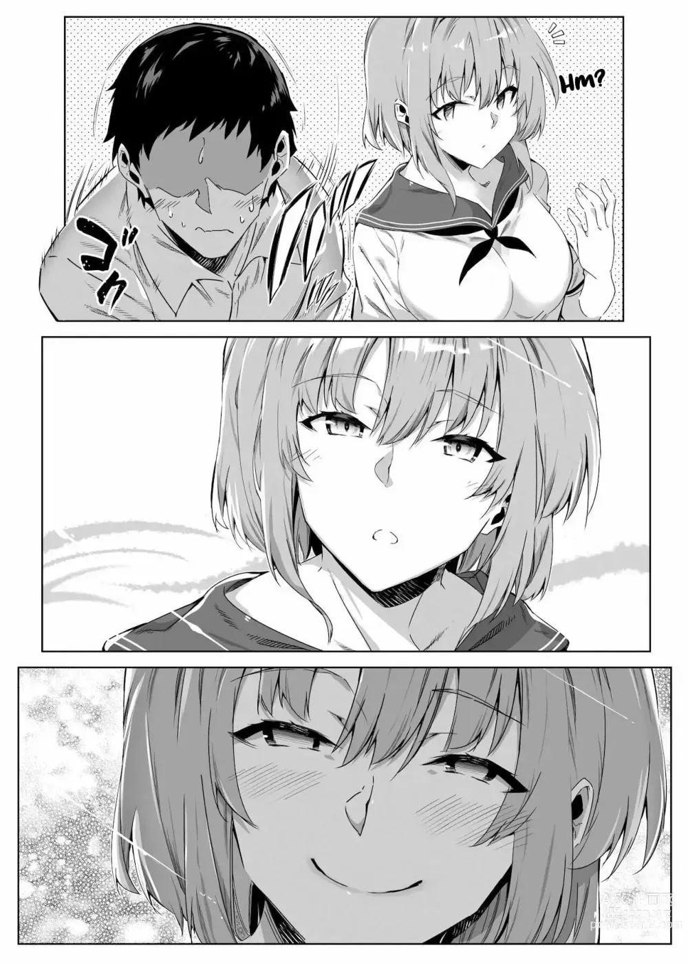 Page 19 of doujinshi Reconciliacion en el Verano -Las Hermosas Hermanas Alejadas en el Campo- 1