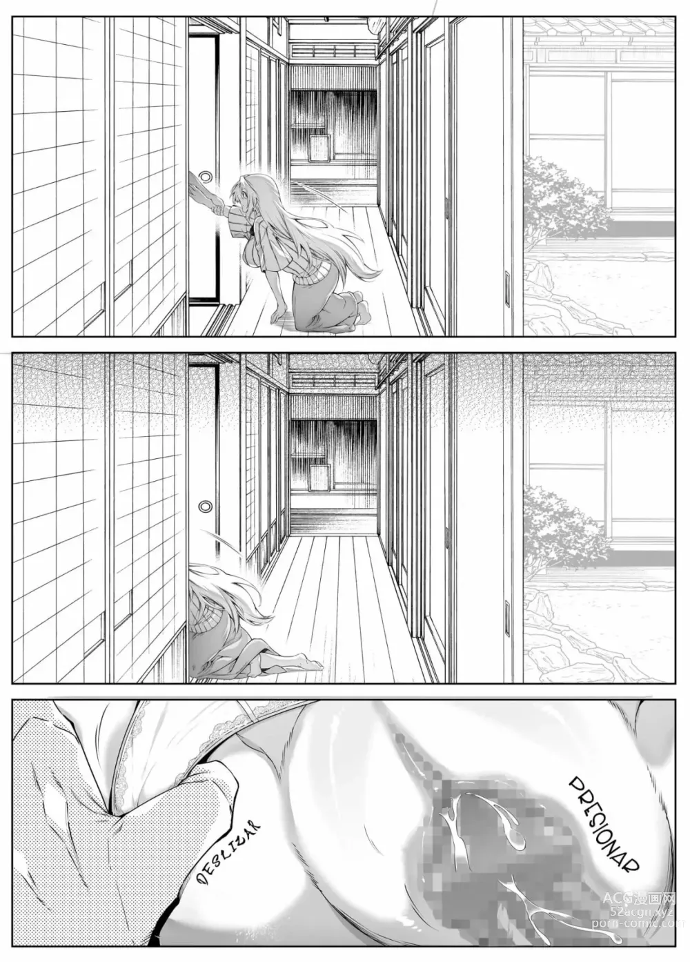 Page 59 of doujinshi Reconciliacion en el Verano -Las Hermosas Hermanas Alejadas en el Campo- 3