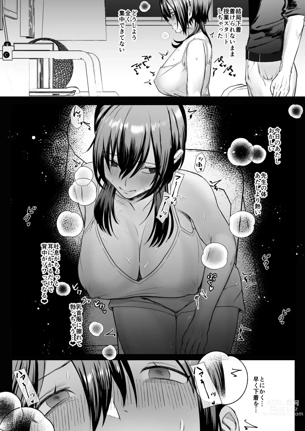 Page 7 of doujinshi Kanojo ga Kateikyoushi ni NTRreru Hanashi.