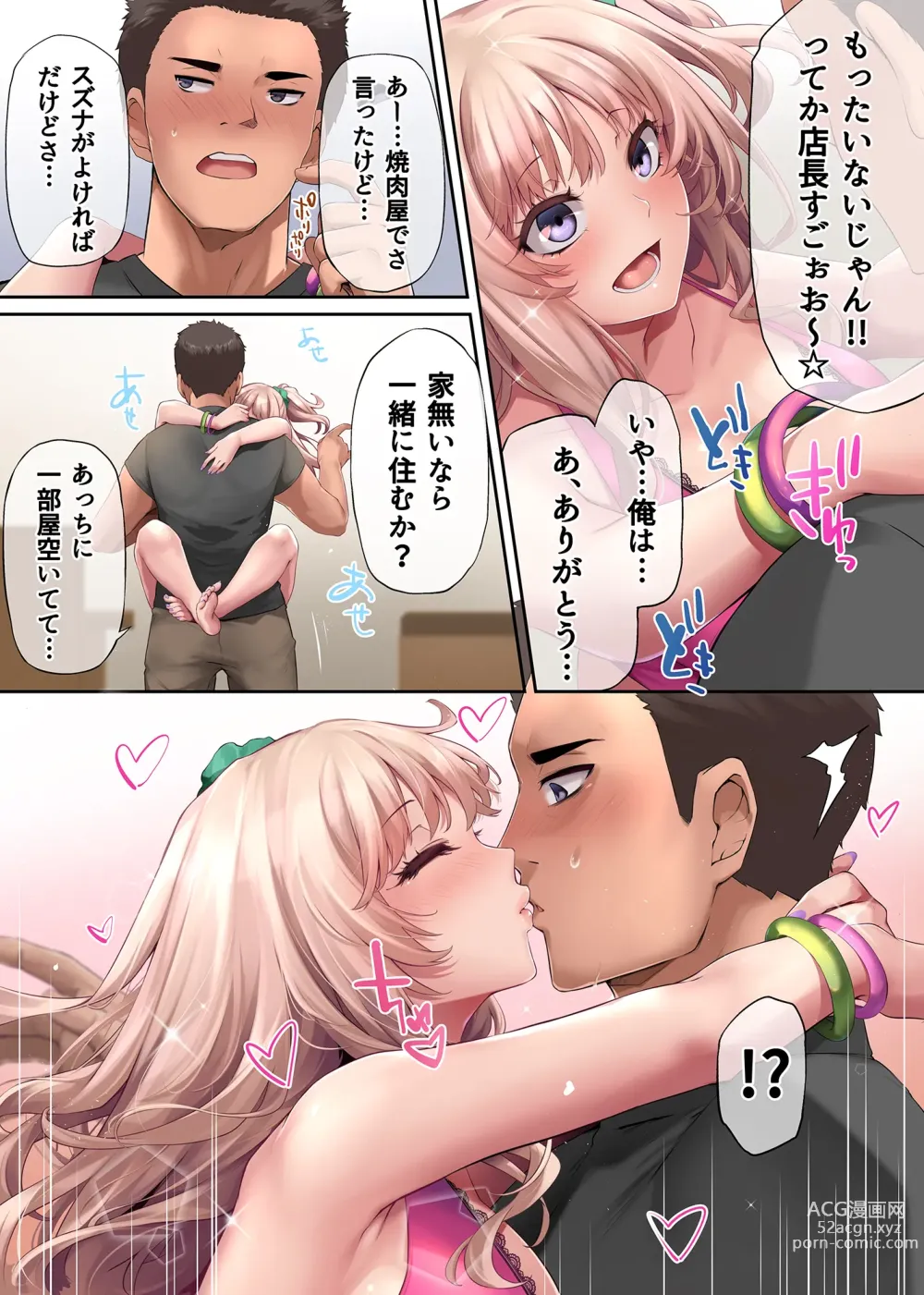 Page 35 of doujinshi Pakorita Gal ~Ore no Mise ni Kita Binbou Gal to P-katsu Otoko~