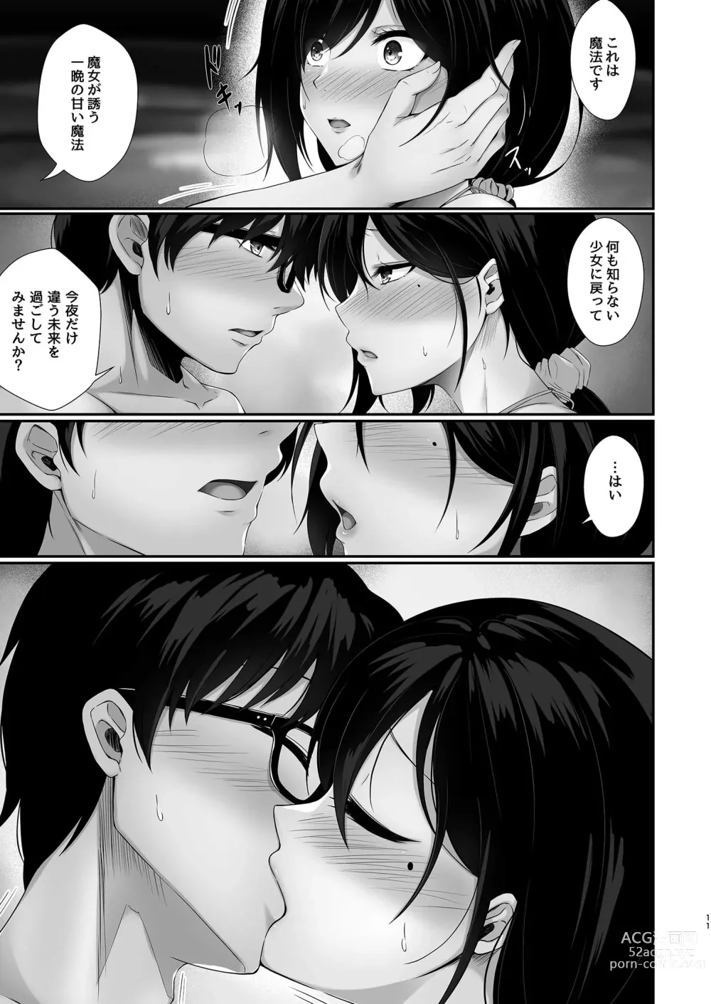 Page 11 of doujinshi Hontou ni Uwaki o suru no wa Kouiu Tsuma