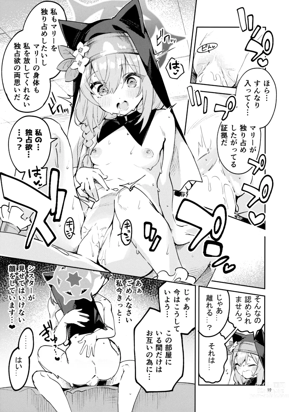 Page 18 of doujinshi Te o Hodokenai Seito