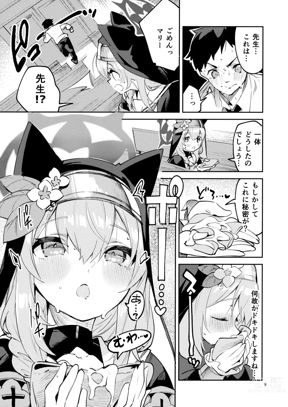 Page 8 of doujinshi Te o Hodokenai Seito