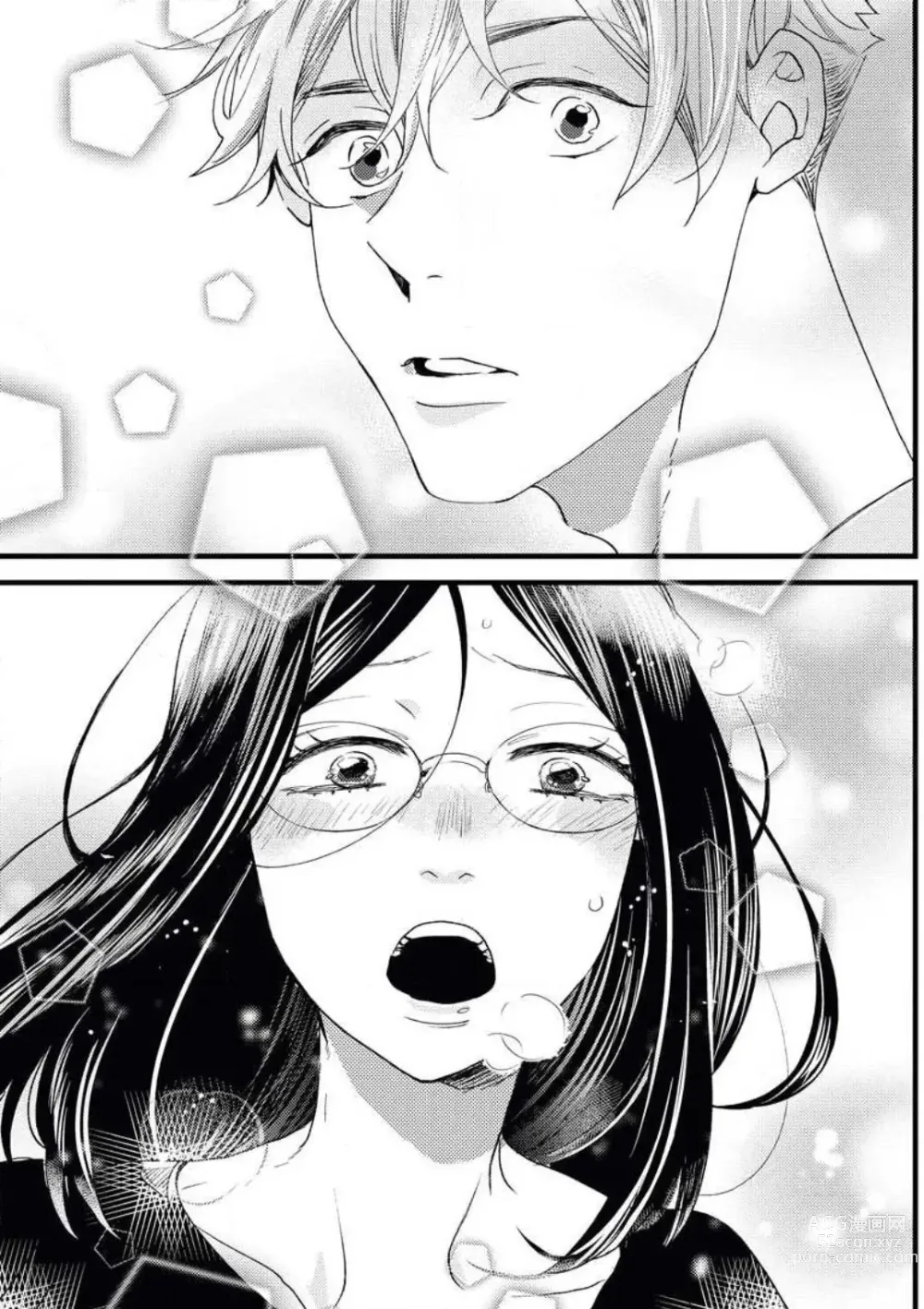 Page 31 of manga Otona ni Natta Bokura de Hatsukoi no Hanashi o Shiyou ka