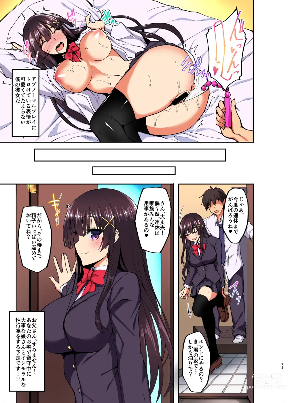 Page 3 of doujinshi Chi (Shiri) Shojo Fuuki Iin no Minna ni Ienai Inbi na ONEGAI 3 ~Asai Saki no Oshiri Kaihatsu Shuukan to Kanojo no Heya de Hajimete no Anal SEX~