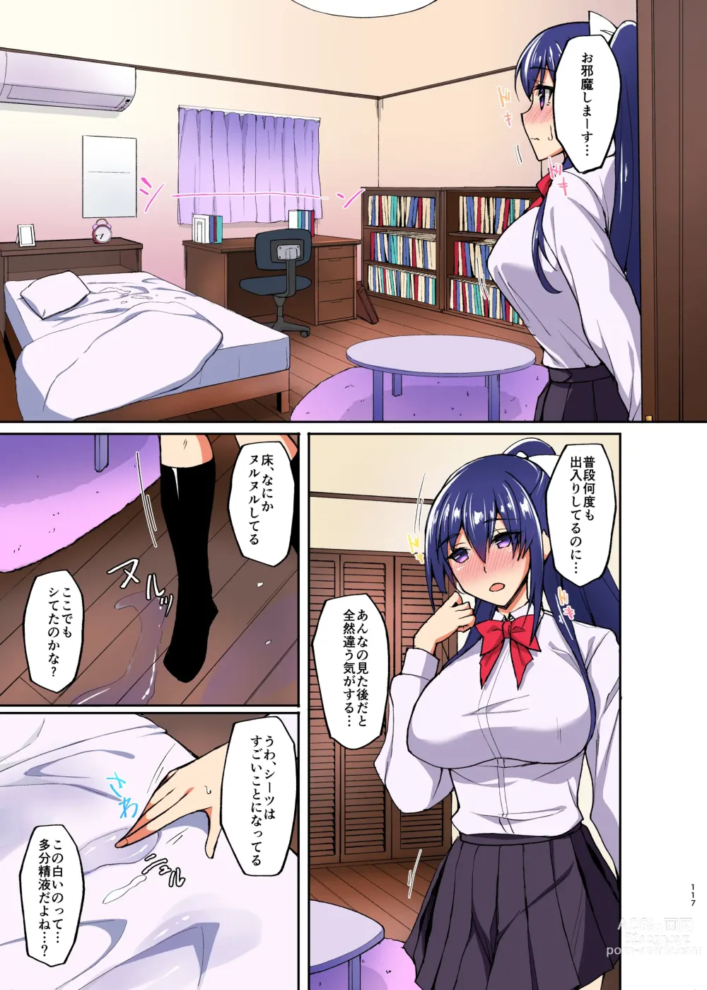 Page 7 of doujinshi Chishojo Fuuki Iin no Minna ni Ienai Inbi na Onegai 4 ~Zoku Ouchi Sex to Imouto Onanie to Fuuki Iin no Shimai Donburi~