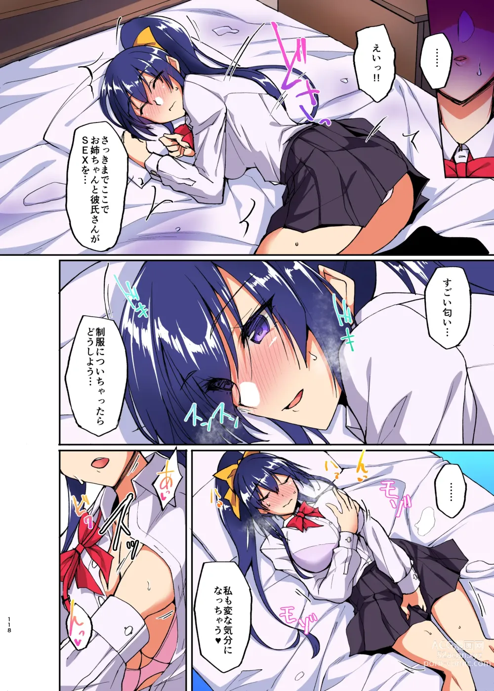 Page 8 of doujinshi Chishojo Fuuki Iin no Minna ni Ienai Inbi na Onegai 4 ~Zoku Ouchi Sex to Imouto Onanie to Fuuki Iin no Shimai Donburi~