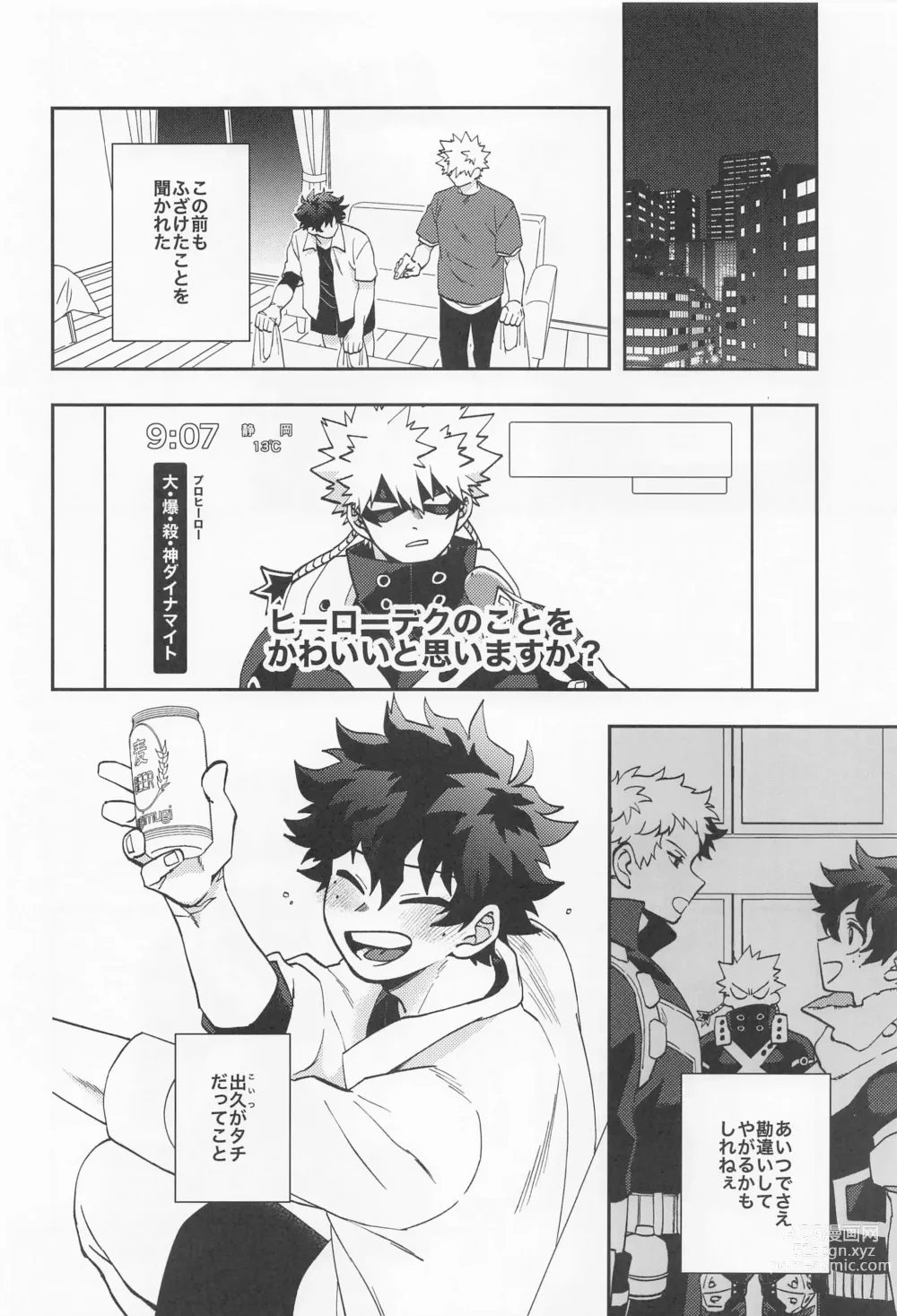 Page 9 of doujinshi Kawaii Dansei Hero Ranking No.1 ni Semararete Imasu.