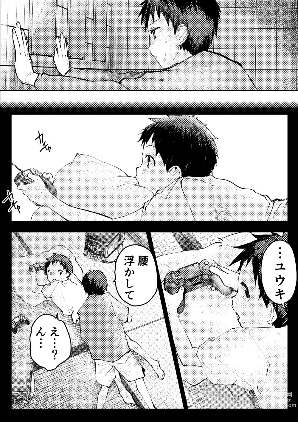 Page 36 of doujinshi Tomodachi Ecchi