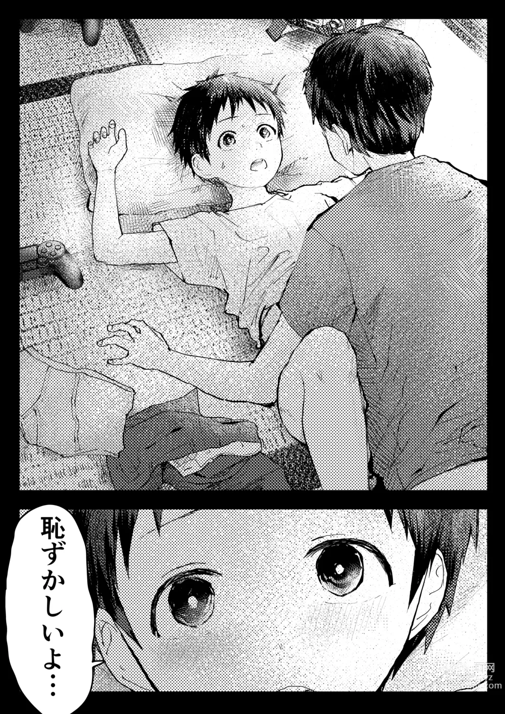 Page 38 of doujinshi Tomodachi Ecchi