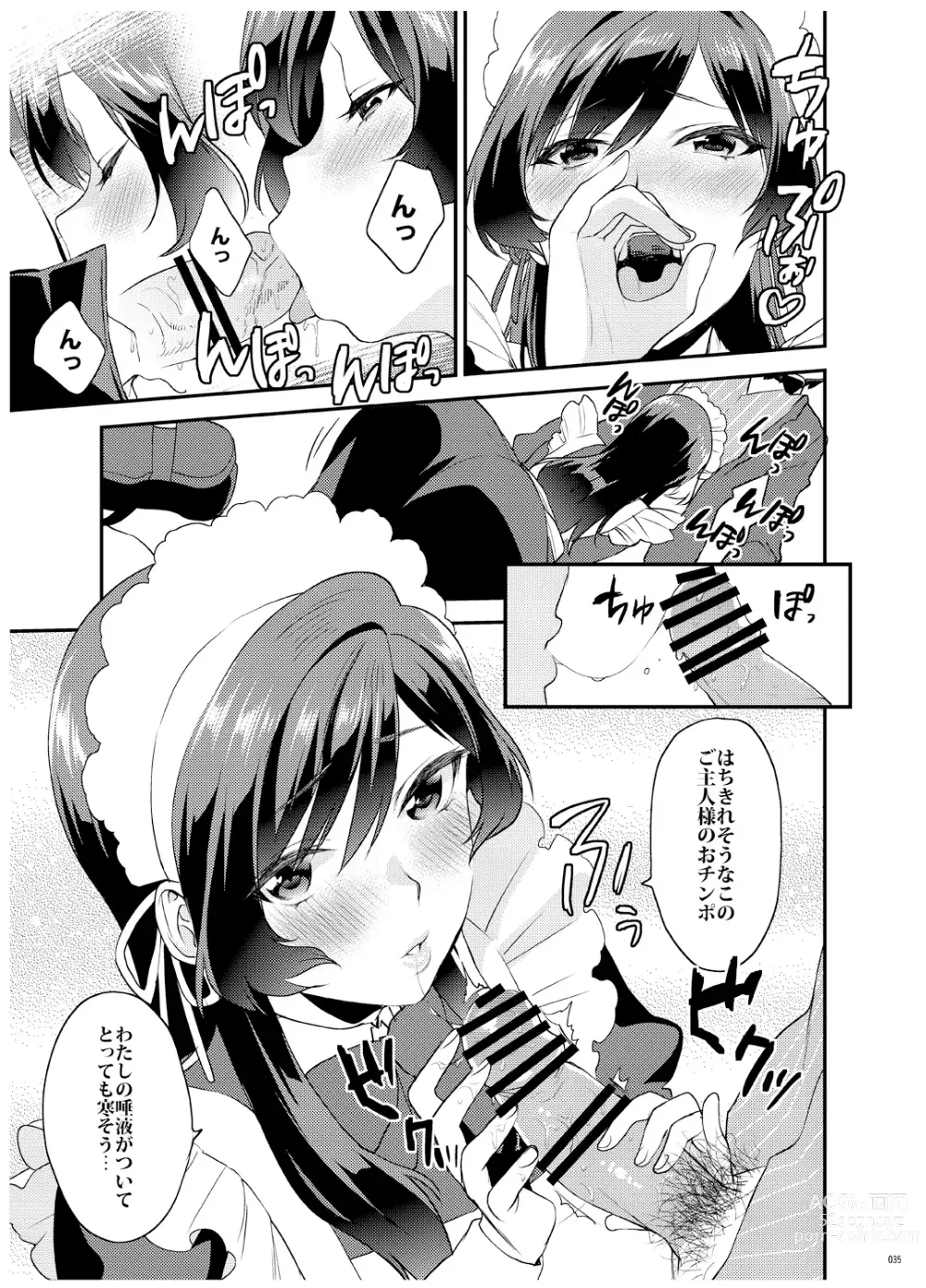 Page 36 of doujinshi Ane-Gimi Imouto-Gimi Bunkasai Soushuuhen